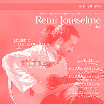Classic Guitar Recital Live DVD